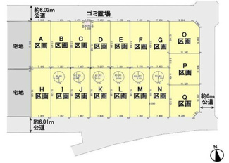 【土地図】 | 伊奈町栄１丁目　売地
