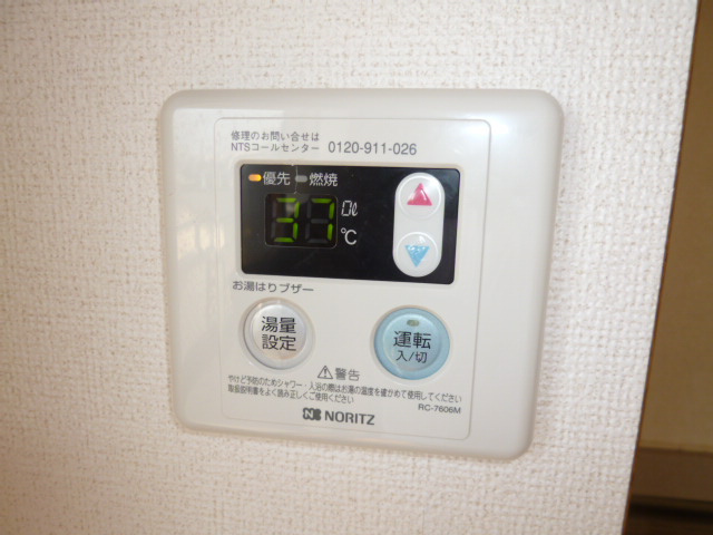 ファインレジデンスＫＮの設備|給湯リモコン