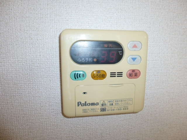 メゾンドソレイユBの設備|給湯リモコン