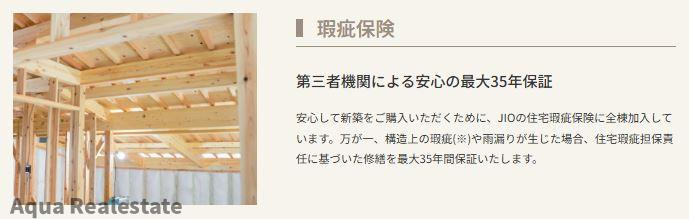 高松市高松町の新築一戸建の構造・工法・仕様