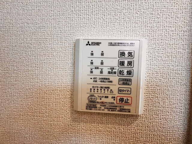 アモリール西牟田の設備|浴室乾燥機付きです。