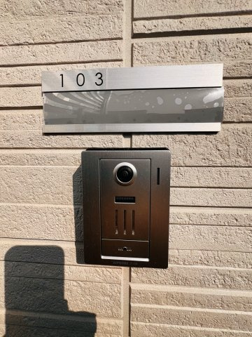 アモリール西牟田のセキュリティ