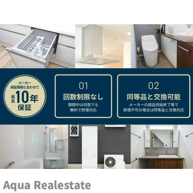高松市林町の新築一戸建の構造・工法・仕様