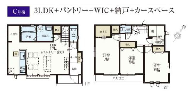 松戸市樋野口新築戸建【中部小学校：10分】の間取り|C号棟：3LDK+S