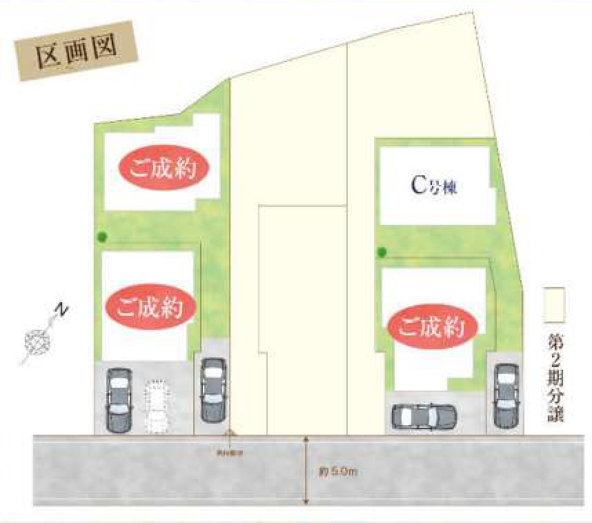 松戸市樋野口新築戸建【中部小学校：10分】の区画図|最終１棟販売中！
