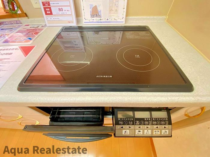 ダイアパレスサンポート高松のその他