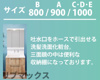 【洗面所】エーレックス西宮 