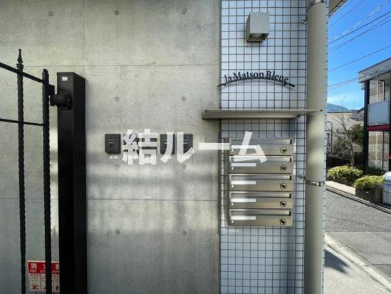 練馬区桜台２丁目の賃貸マンションのその他共用部分