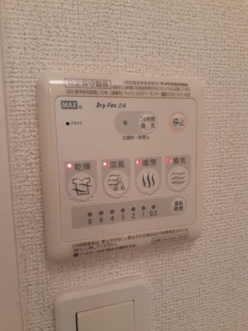 カーサ尾城の設備