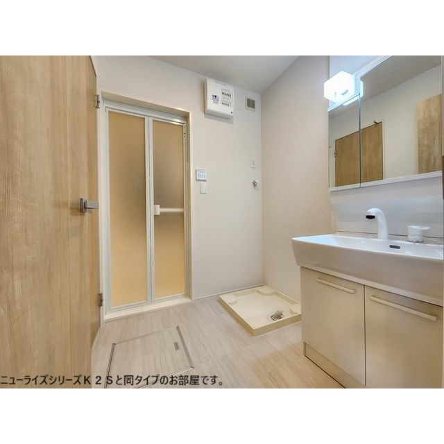 カーサ・ルピナスの洗面所