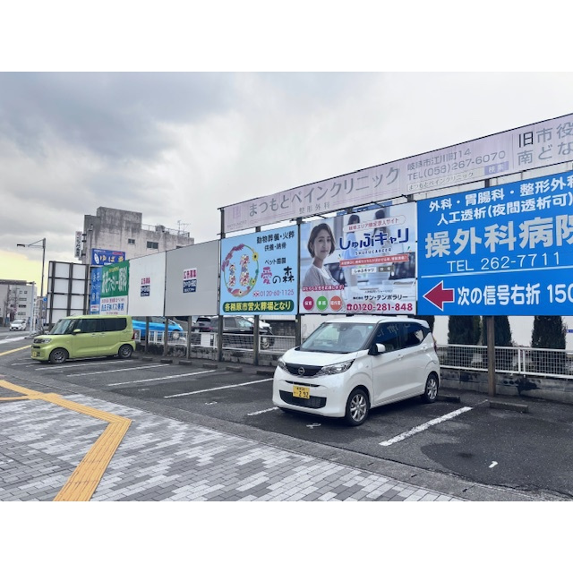 本町4丁目駐車場の外観