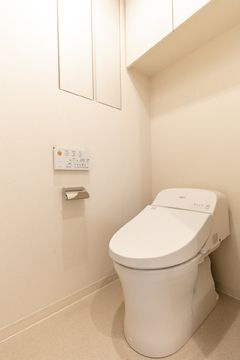 【トイレ】 | ルミレイス豊洲