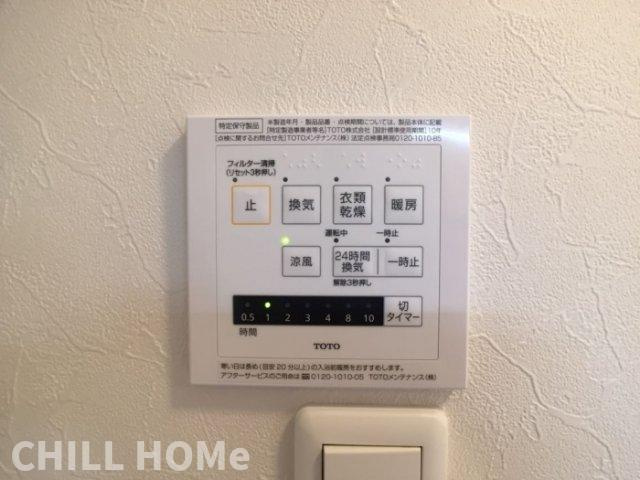 ブルーサファイア　Ａの浴室|他社様掲載物件もまとめてご紹介、ご案内可能です(^^)/