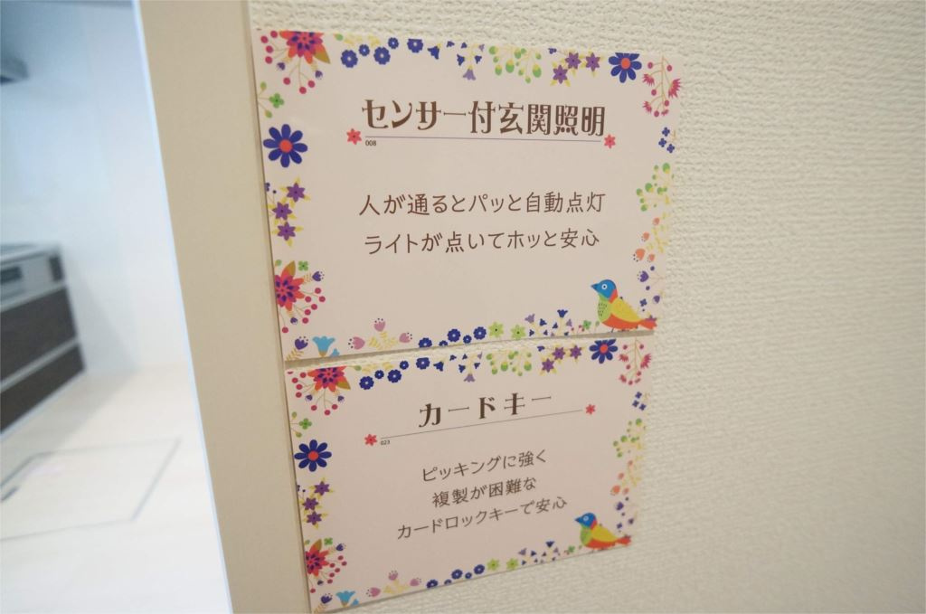 メゾン・ド・ロワールのその他