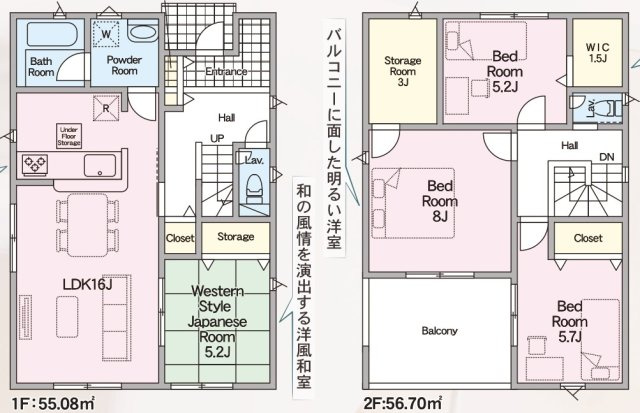 【間取り】 | 常盤小学校に通える新築戸建　宇部市亀浦３丁目　第２－２号棟　クレイドルガーデン　アーネストワン | お客様のご意見を凝縮した使いやすい間取り