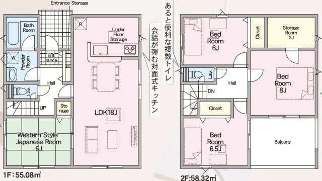 【間取り】 | 常盤小学校に通える新築戸建　宇部市亀浦３丁目　第２－３号棟　クレイドルガーデン　アーネストワン | お客様のご意見を凝縮した使いやすい間取り