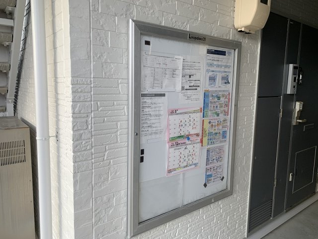 レオパレス西京のその他|掲示板