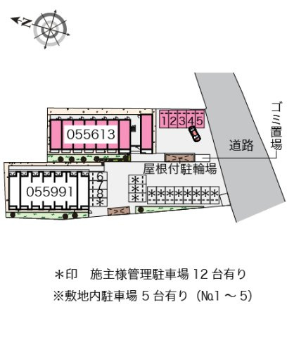 ミランダソレーユのその他