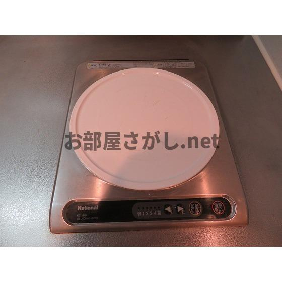 ヴェルステージ関内のキッチン|IHコンロ