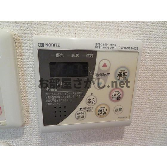 ヴェルステージ関内の浴室|追焚機能付き