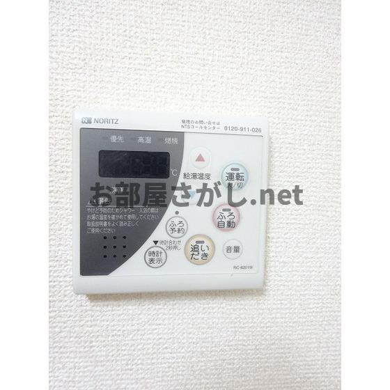 プレデパルク３のその他|給湯リモコン