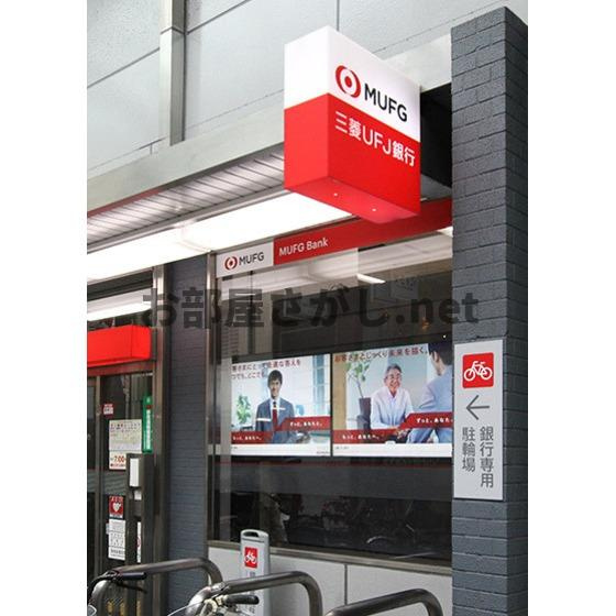プレデパルク３の周辺|銀行「三菱UFJ銀行大山支店まで443ｍ」