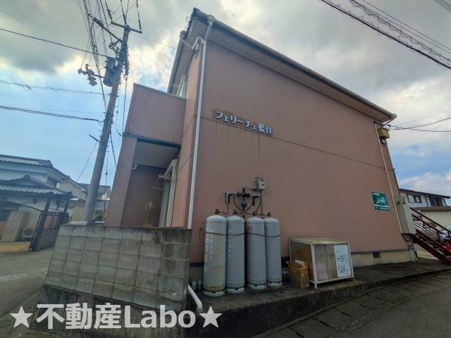 フェリーチェ藍住