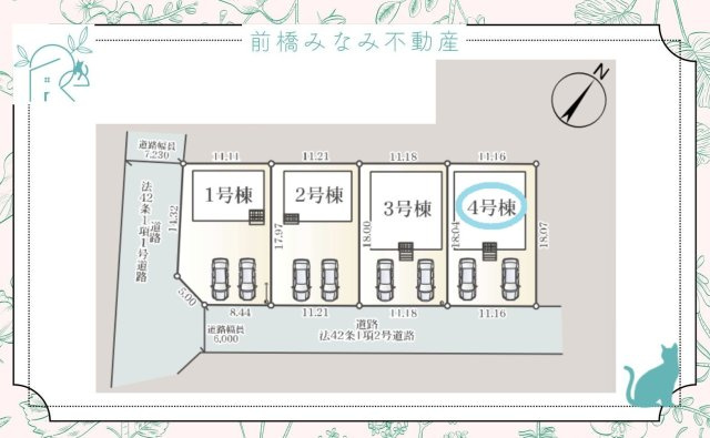 高崎市箕郷町上芝第８　４号棟(全４棟)　クレイドルガーデン　新築建売分譲の区画図
