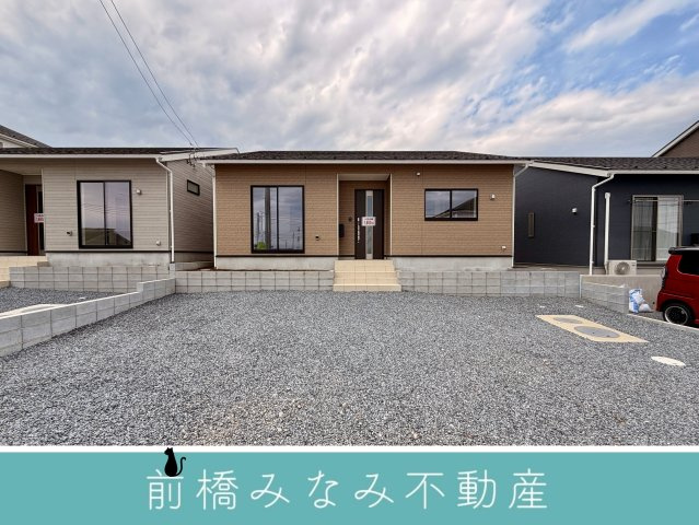 【新築平屋】高崎市箕郷町上芝第８　４号棟(全４棟)　クレイドルガーデン　新築建売分譲の外観|外観もきれいです