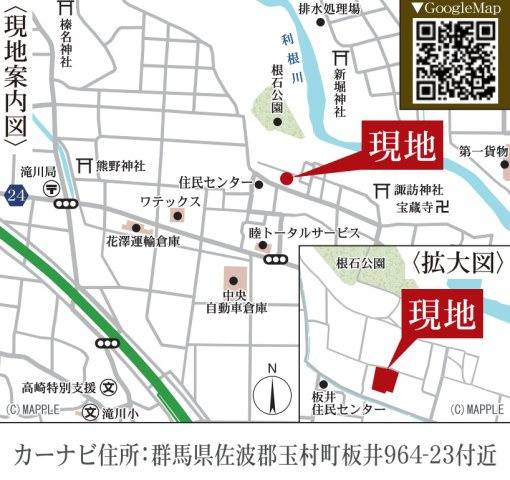 玉村町板井23-1期　６号棟(全７棟)　リナージュ　新築建売分譲の地図