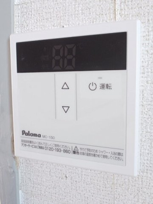 【設備】 | ニューシティカームＨＩＲＡＯＫ