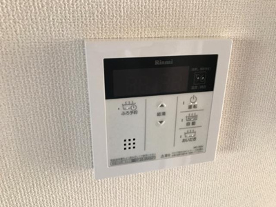 【設備】 | フィエスタⅡ | 給湯リモコン