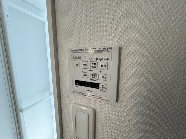 ミーティアB棟の設備