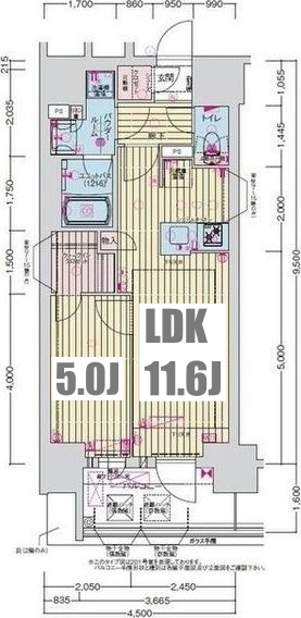プレサンス丸の内サージュ