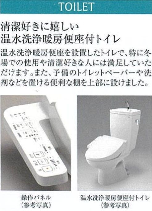 プレサンス名古屋ルクソリアのトイレ