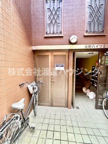 元町ハイツⅡのその他共用部分