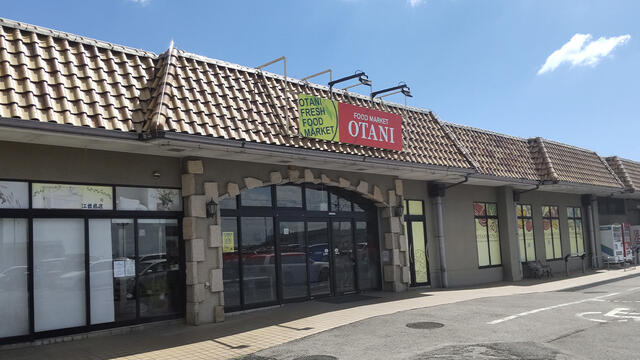 宇都宮市陽南2丁目　4ＳＬＤＫ　中古住宅の周辺|フードマーケットオ…まで1235m