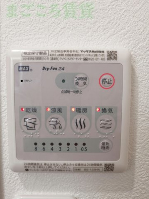 【内装】 | AQUA GALAXY