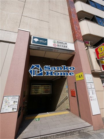 オープンブルーム東日本橋の周辺