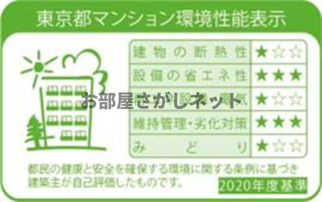 ウェスタ板橋仲宿【おとり物件なし】#学生・社会人にオススメのその他