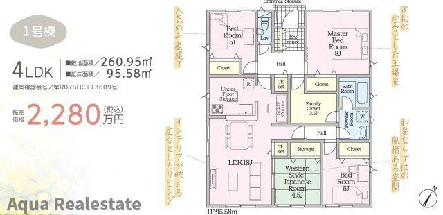 仲多度郡多度津町寿町の新築一戸建の間取り