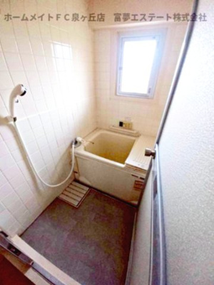 【浴室】 | 助松21号棟