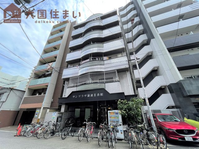 【外観】 | サンプラザ浪速2番館