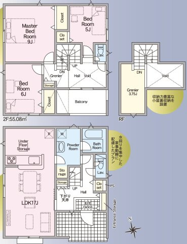 【間取り】 | 牟礼南小学校に通える新築戸建　防府市沖今宿１丁目　第４－４号棟　クレイドルガーデン　アーネストワン | お客様のご意見を凝縮した使いやすい間取り