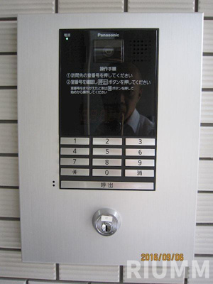 【セキュリティ】 | アインスコート