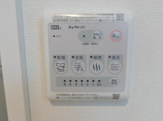 【その他】 | サン　メゾンＢ | 浴室乾燥機