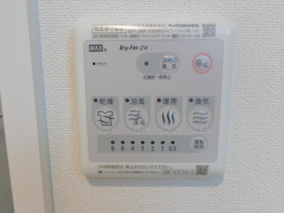 【その他】 | サン　メゾンＢ | 浴室乾燥機