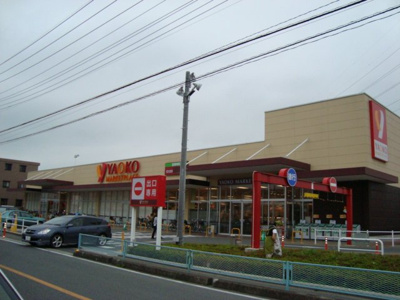 【周辺】 | サン　メゾンＢ | ヤオコー川越新宿店まで7,919ｍ