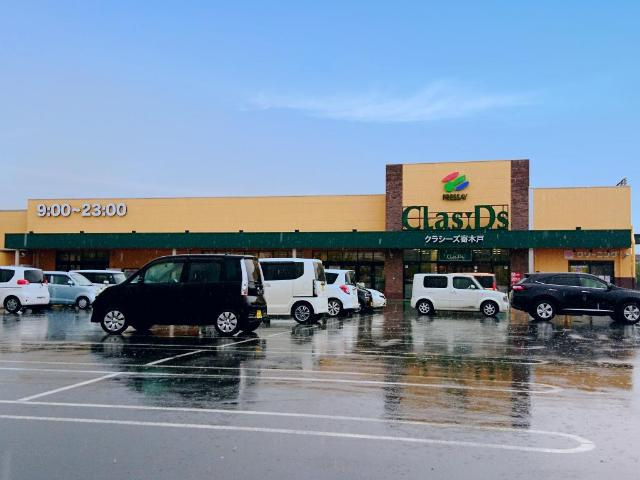 ユーパーク１７の周辺|フレッセイクラシーズ寄木戸まで653ｍ