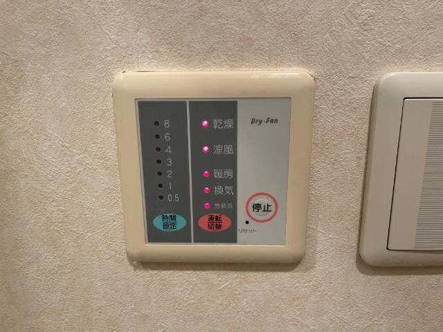 エアリスの設備|浴室乾燥機
